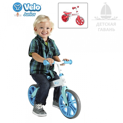 Велобалансир Y-BIKE Y-VELO Junior-1