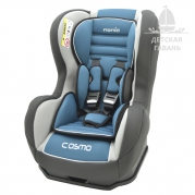 Автокресло Nania Cosmo SP Luxe