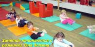 Primjeri vježbi terapije vježbanjem za djecu lošeg držanja