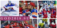 Rossiya terma jamoasining xokkey bo'yicha jahon chempionatidagi chiqishlari tarixi