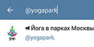 Park jadvalida yoga.  Parkdagi yoga va fitnes.  Muzeon yog'och qadamlardan